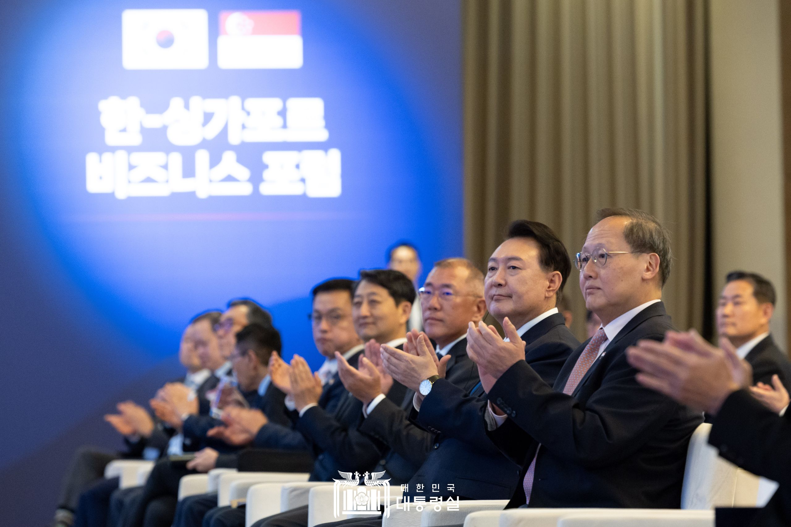 윤석열 대통령, 한-싱가포르 비즈니스 포럼 참석