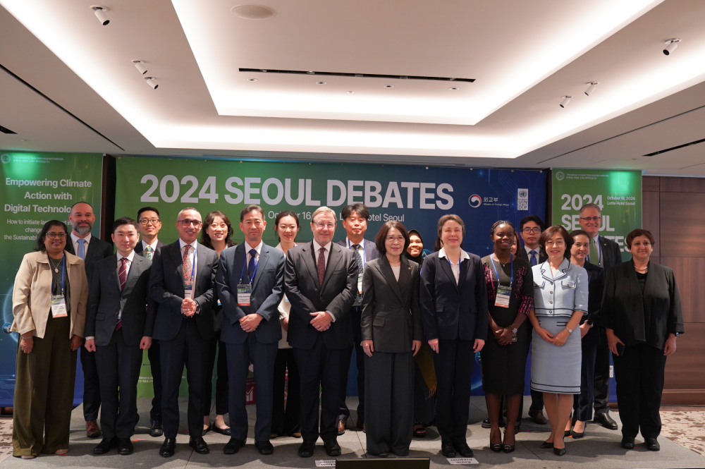 외교부와 유엔개발계획 서울정책센터, '2024 서울 담화' 공동 개최